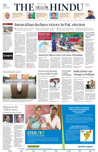 The Hindu