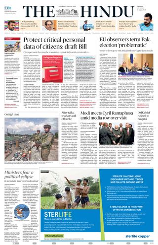 The Hindu