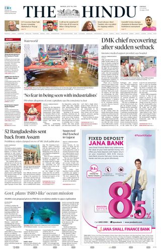 The Hindu