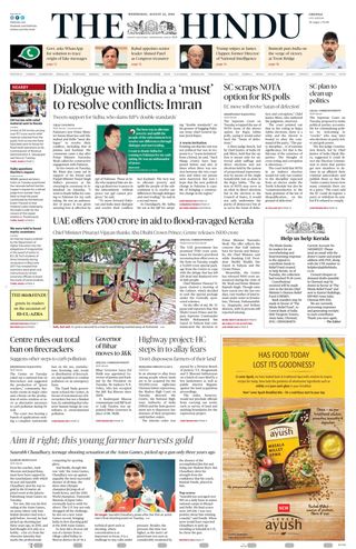 The Hindu