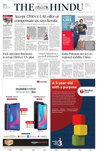 The Hindu