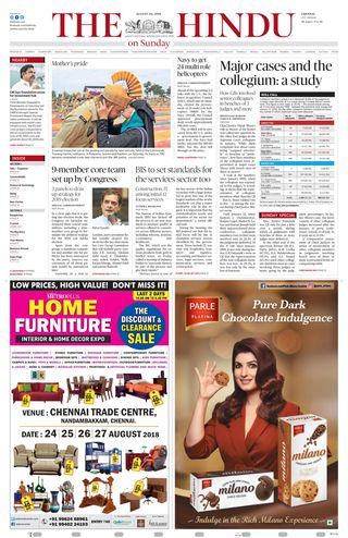 The Hindu