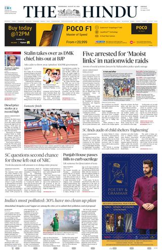 The Hindu