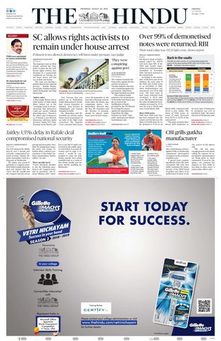 The Hindu