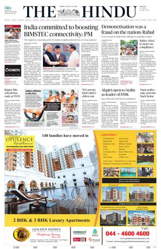 The Hindu