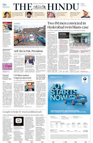 The Hindu