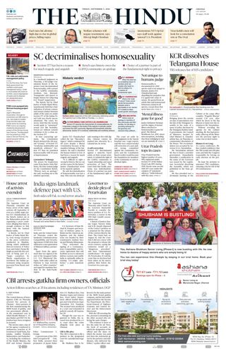 The Hindu