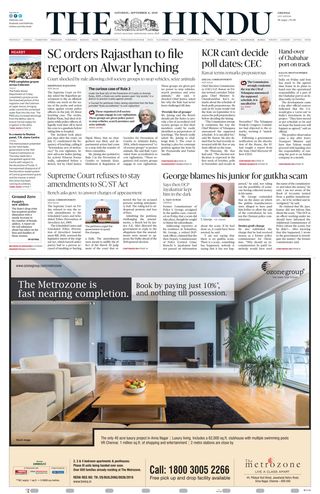 The Hindu