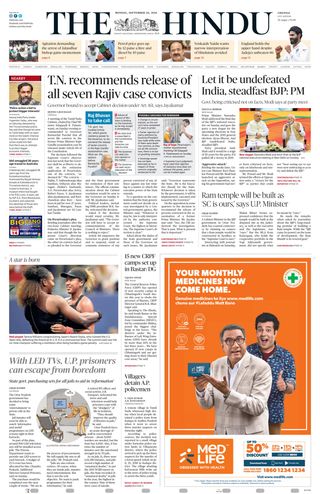 The Hindu