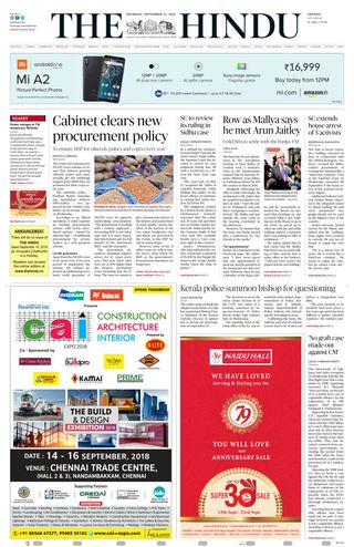 The Hindu