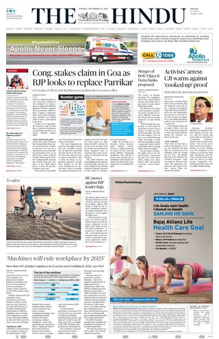 The Hindu