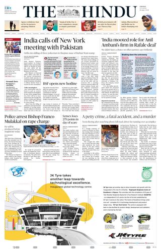 The Hindu