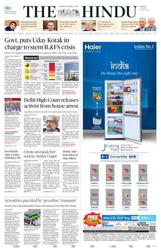 The Hindu