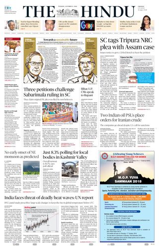 The Hindu