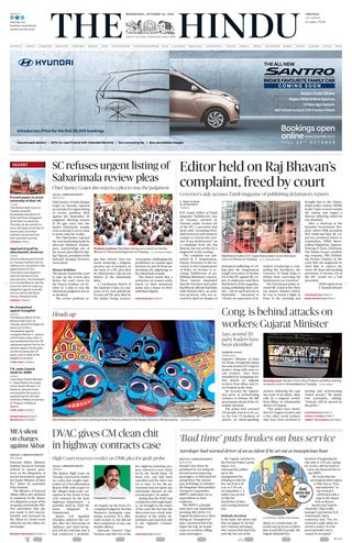 The Hindu
