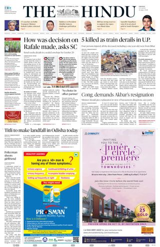 The Hindu