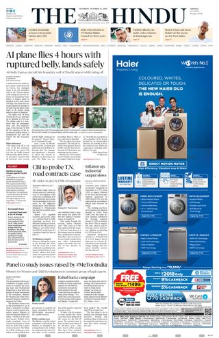 The Hindu