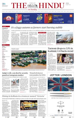The Hindu