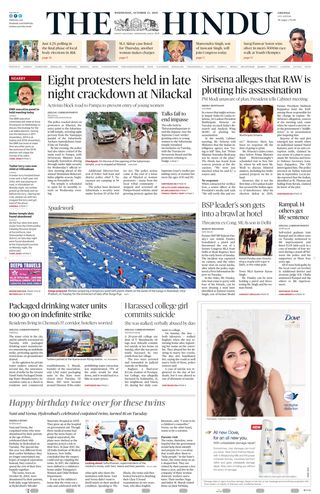 The Hindu