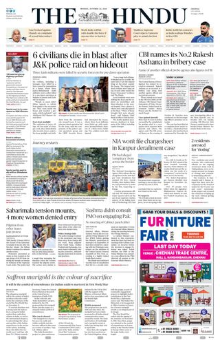 The Hindu