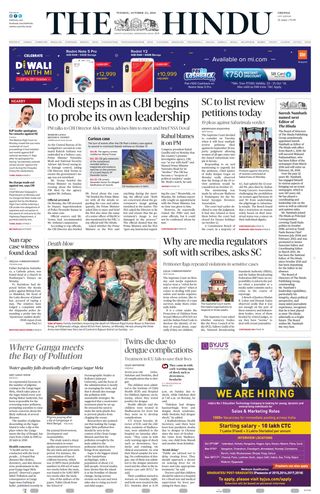 The Hindu