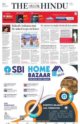 The Hindu