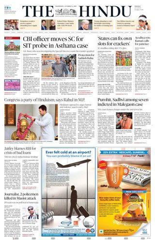 The Hindu