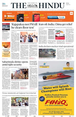 The Hindu