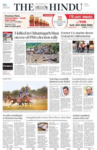 The Hindu
