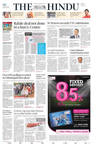 The Hindu
