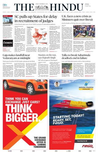 The Hindu