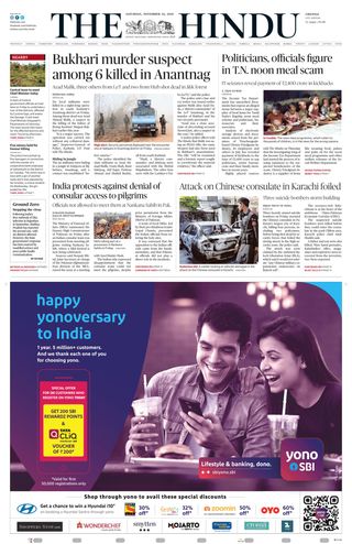 The Hindu