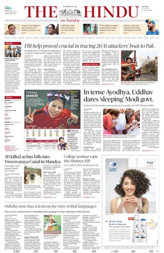 The Hindu