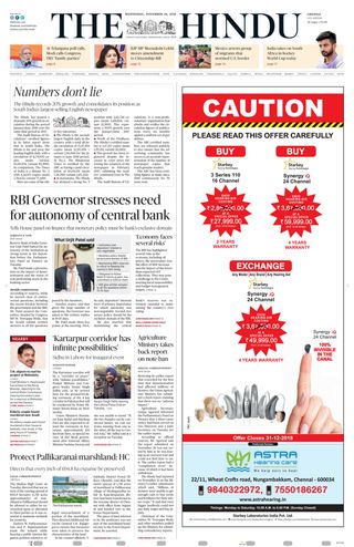 The Hindu
