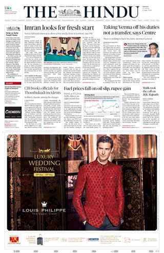 The Hindu