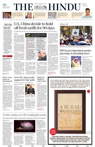 The Hindu