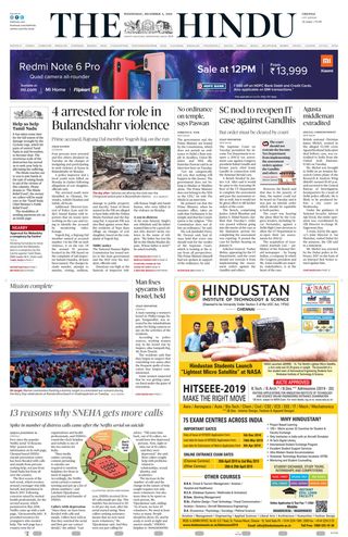 The Hindu