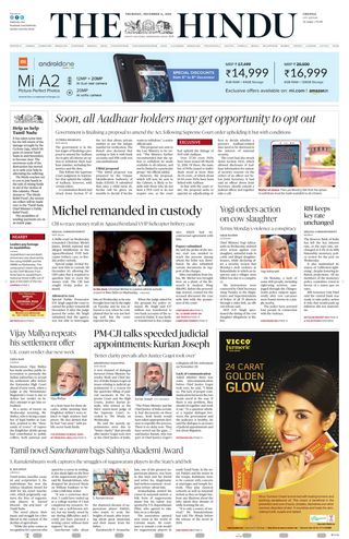 The Hindu