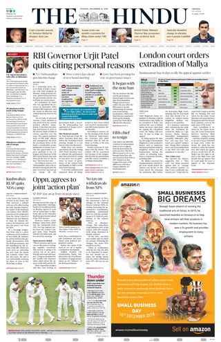 The Hindu