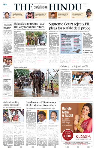 The Hindu