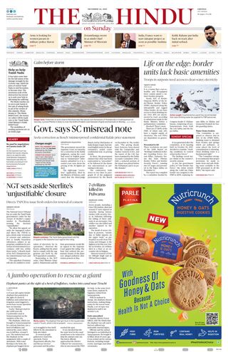 The Hindu