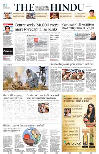 The Hindu
