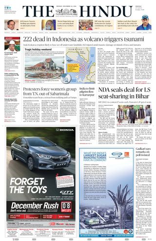 The Hindu