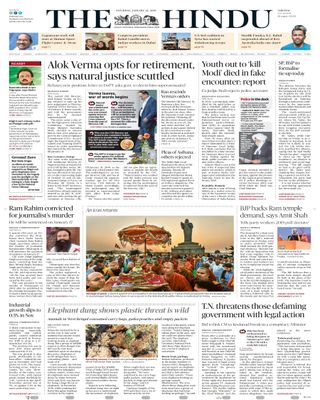 The Hindu