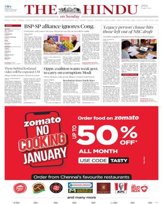 The Hindu