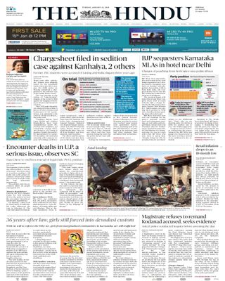 The Hindu