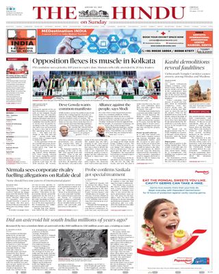 The Hindu