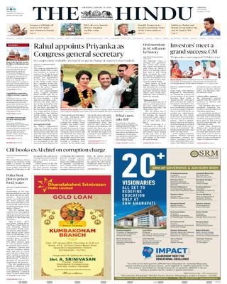 The Hindu