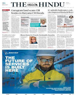 The Hindu