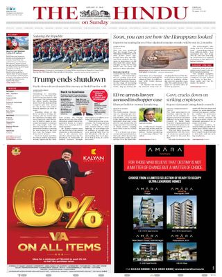 The Hindu